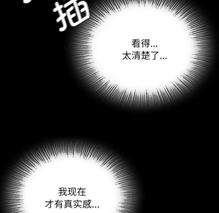 《小姐》漫画 第78話