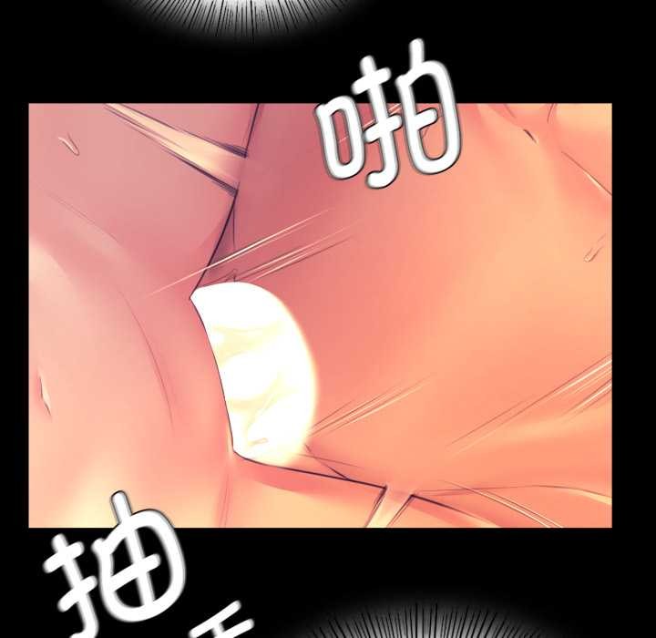 《小姐》漫画 第78話
