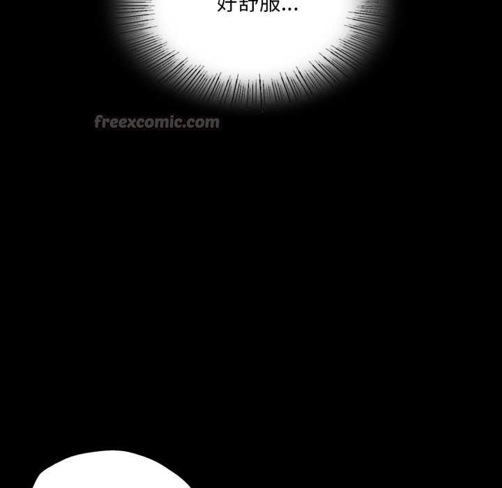 《小姐》漫画 第78話
