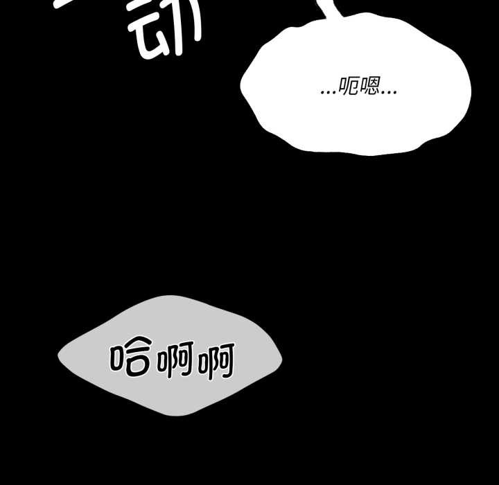 《小姐》漫画 第78話
