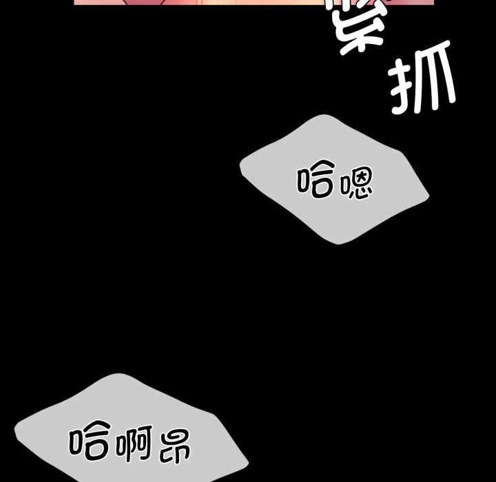 《小姐》漫画 第78話