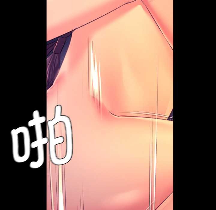 《小姐》漫画 第78話
