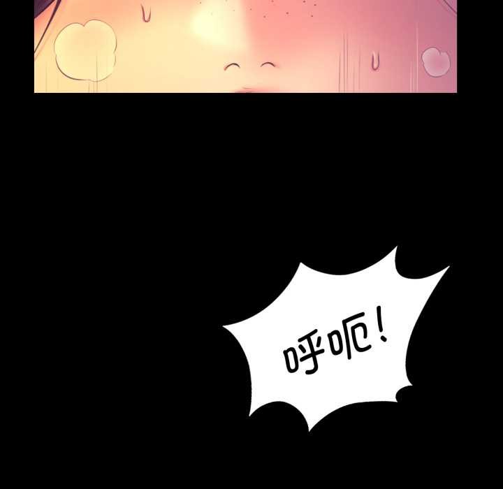 《小姐》漫画 第78話