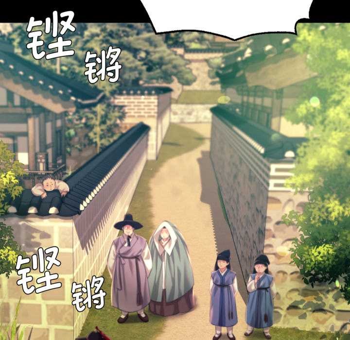 《小姐》漫画 第78話