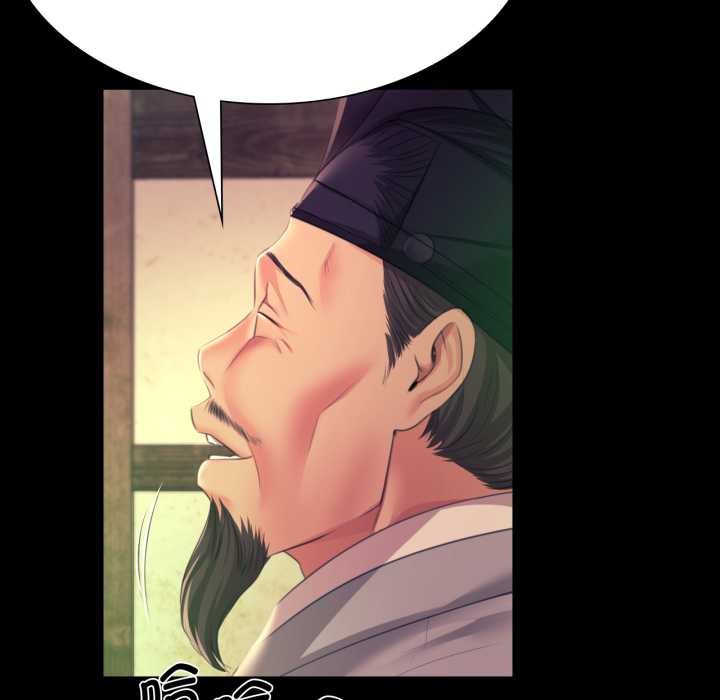 《小姐》漫画 第78話