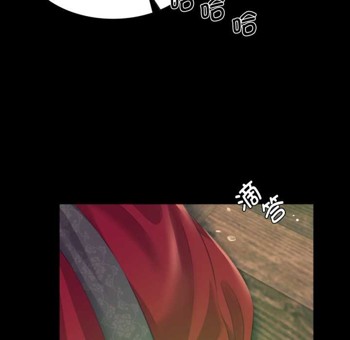 《小姐》漫画 第78話