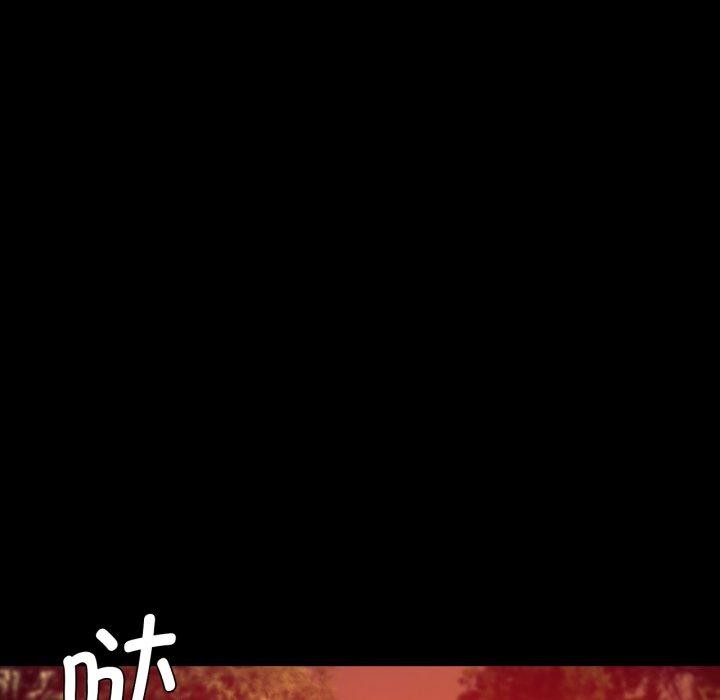 《小姐》漫画 第79話