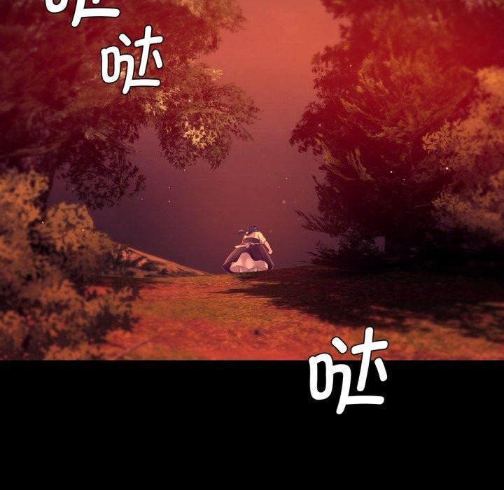 《小姐》漫画 第79話