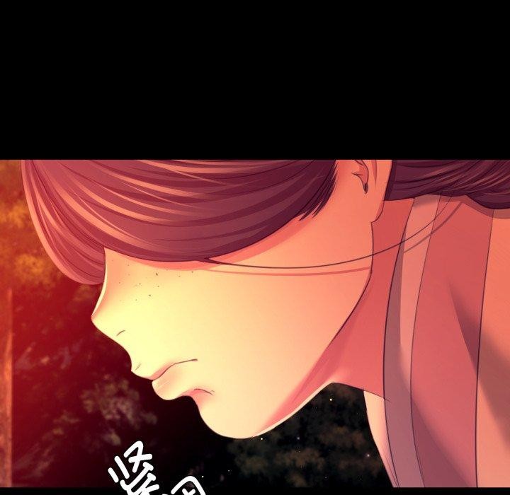 《小姐》漫画 第79話