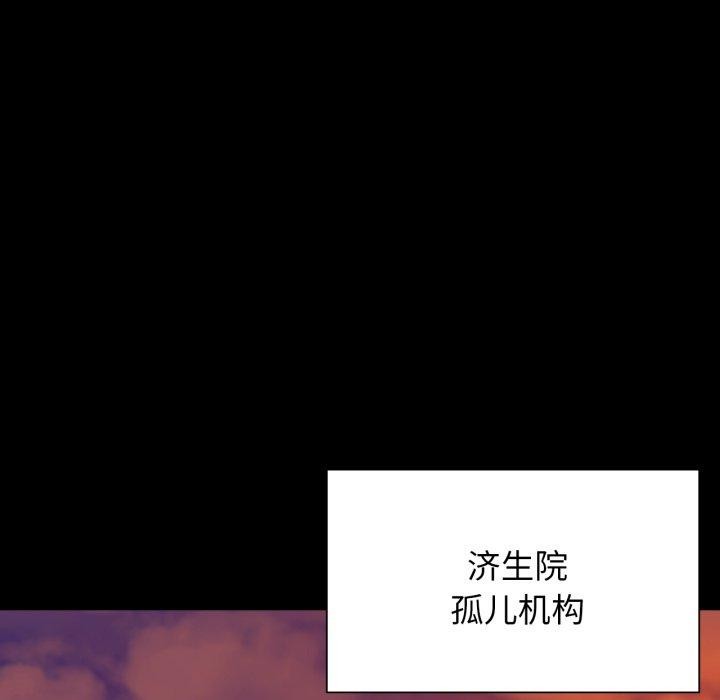 《小姐》漫画 第79話
