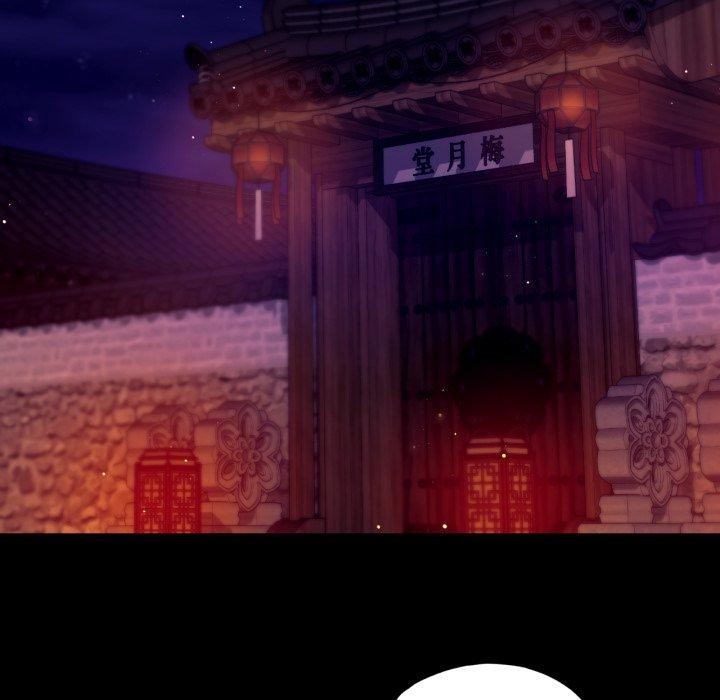 《小姐》漫画 第79話