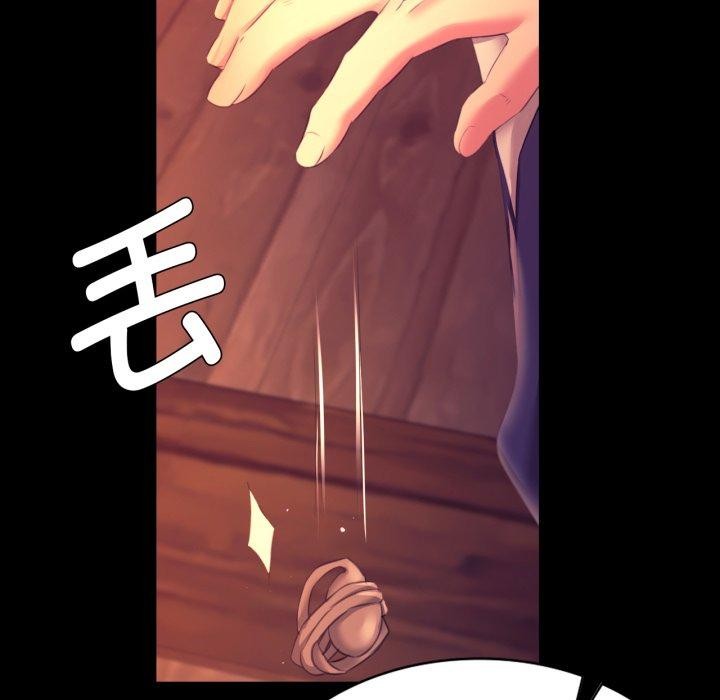 《小姐》漫画 第79話