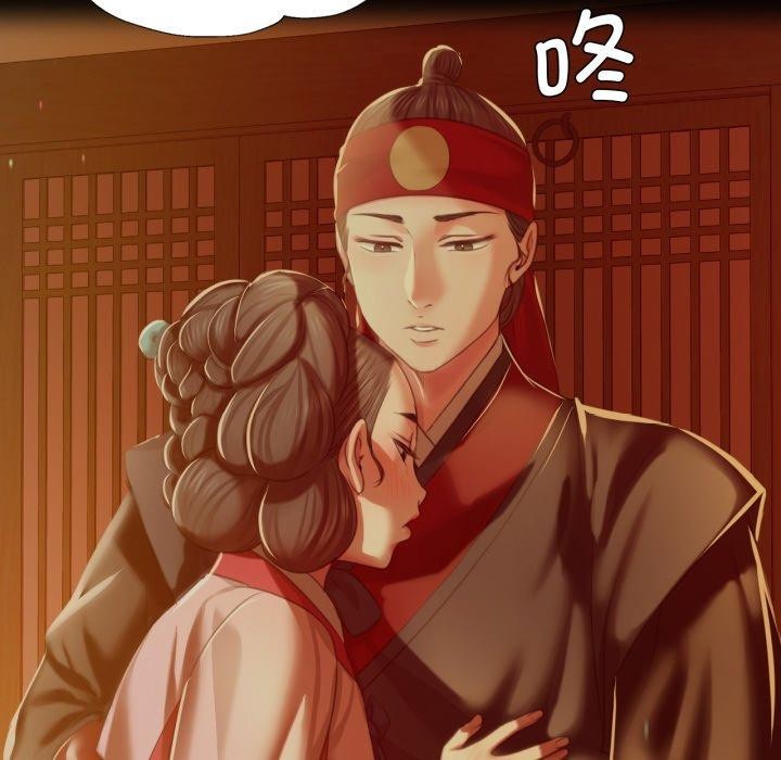 《小姐》漫画 第79話