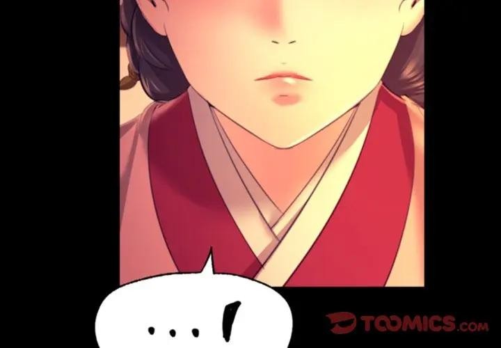 《小姐》漫画 第80話