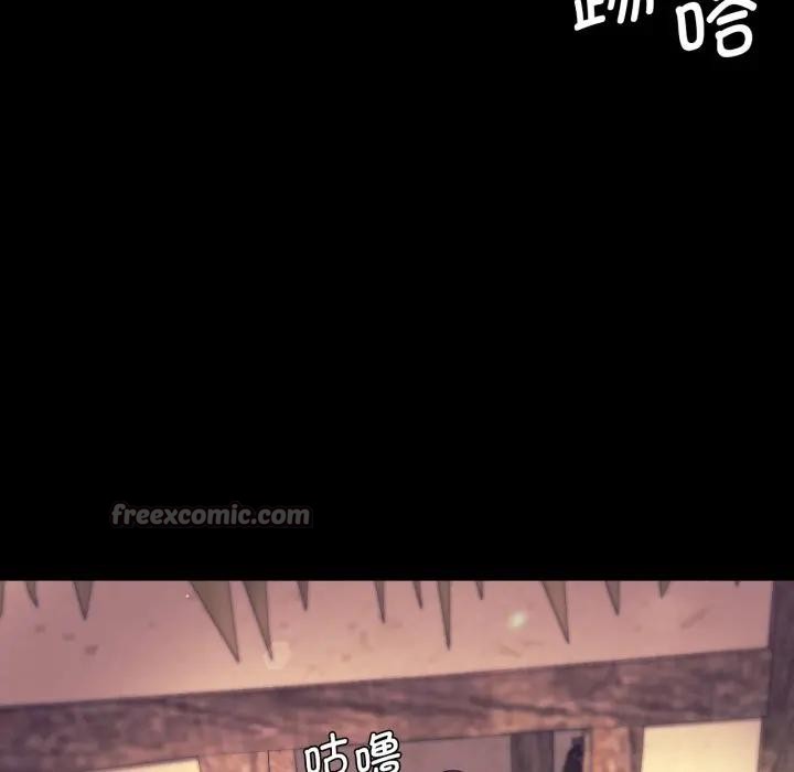 《小姐》漫画 第80話