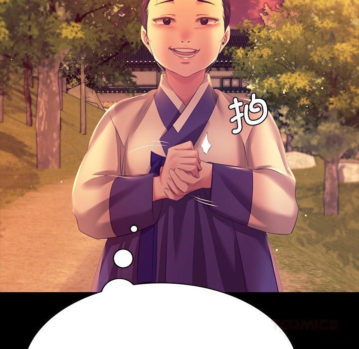 《小姐》漫画 第81話