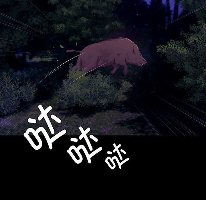 《小姐》漫画 第81話
