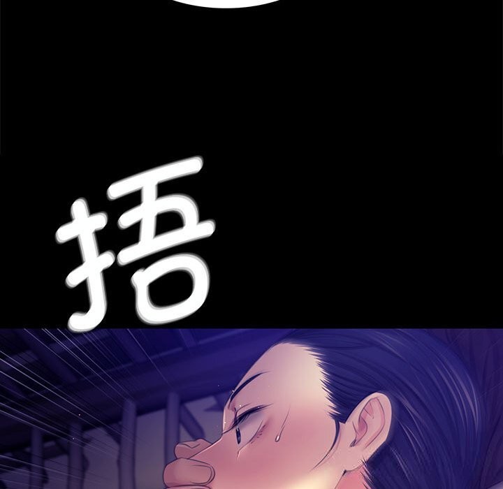 《小姐》漫画 第82話