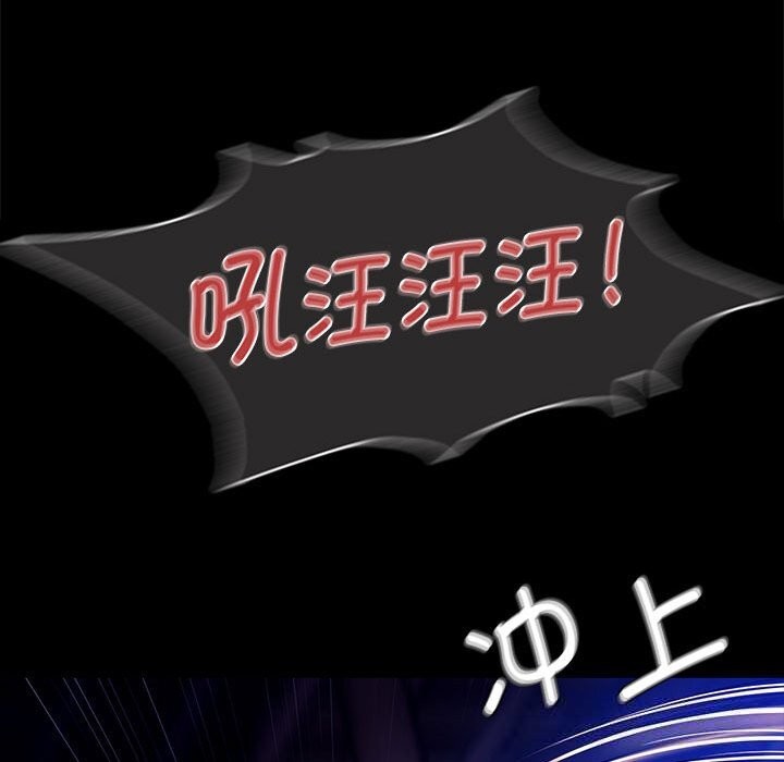 《小姐》漫画 第82話