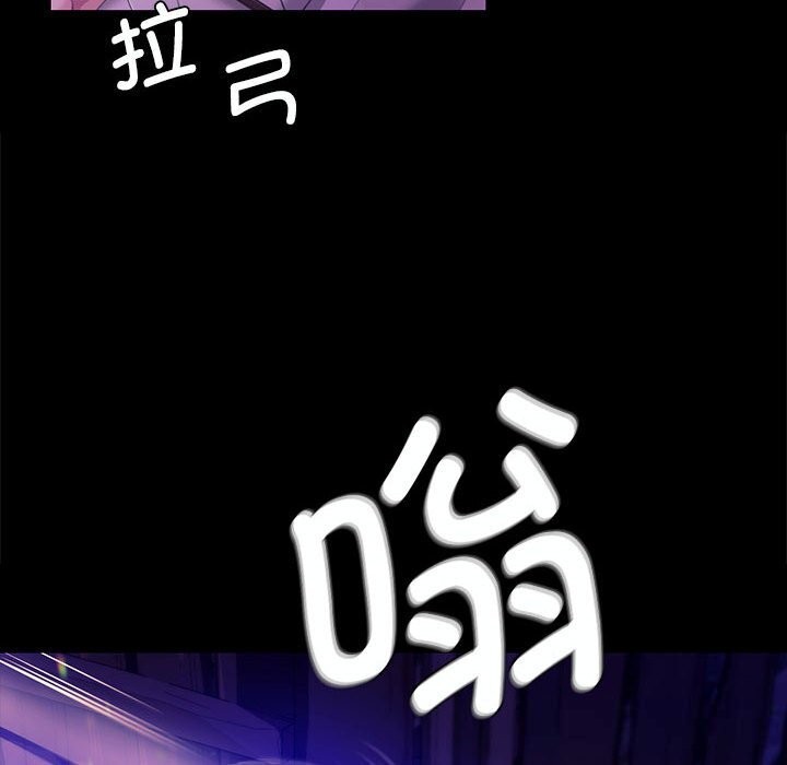 《小姐》漫画 第82話