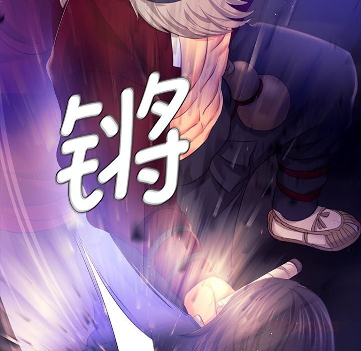 《小姐》漫画 第82話