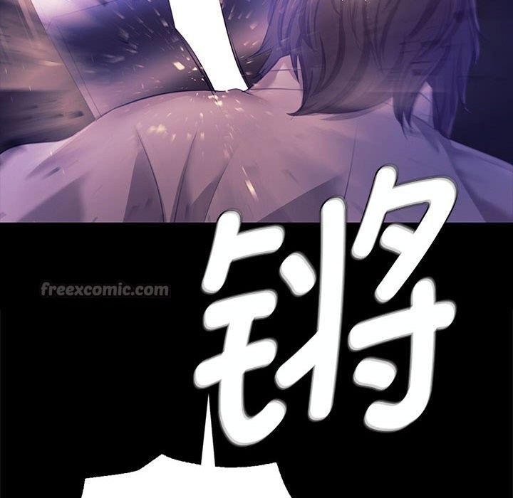 《小姐》漫画 第82話