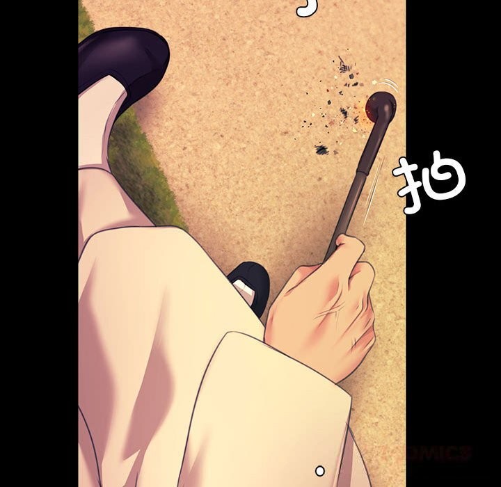 《小姐》漫画 第83話