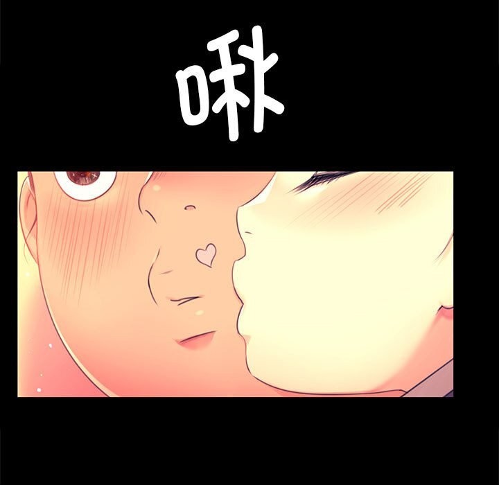 《小姐》漫画 第84話
