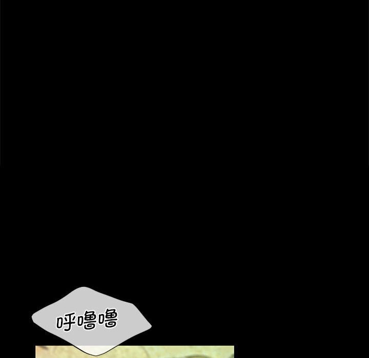 《小姐》漫画 第84話