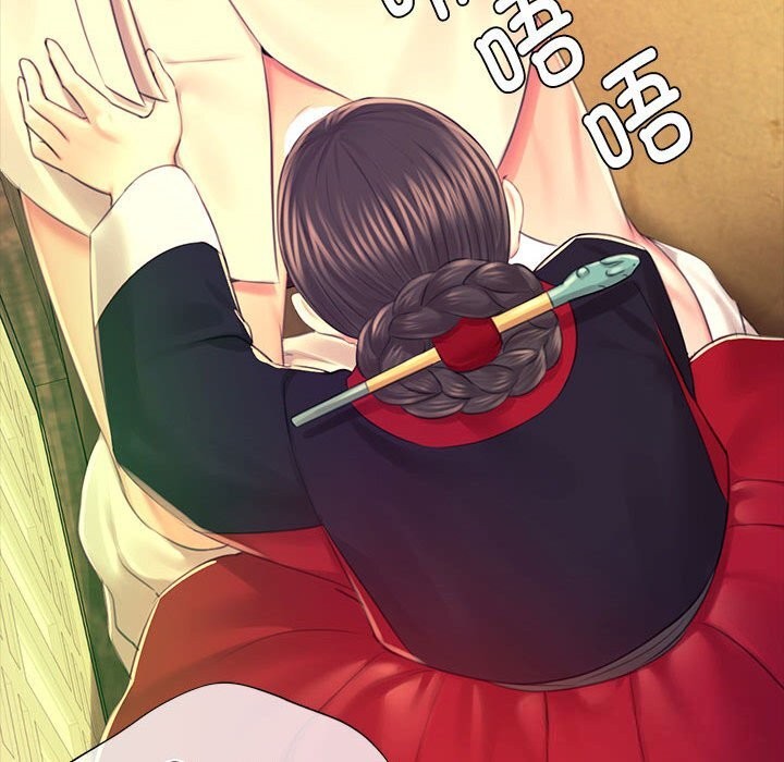 《小姐》漫画 第84話