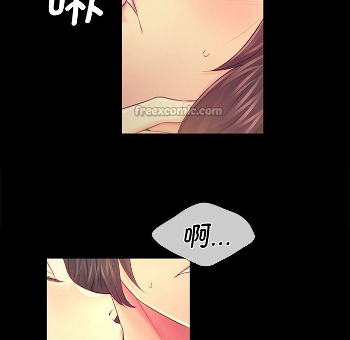 《小姐》漫画 第85話
