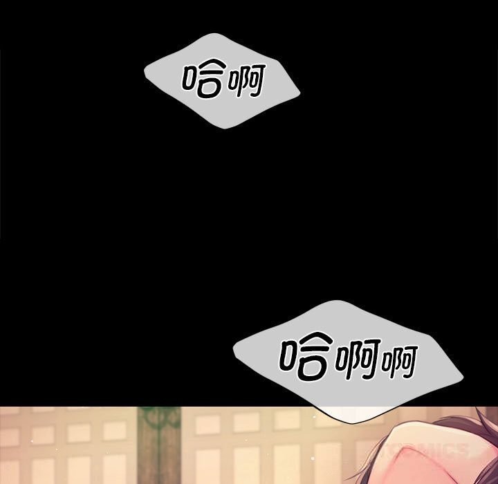 《小姐》漫画 第85話