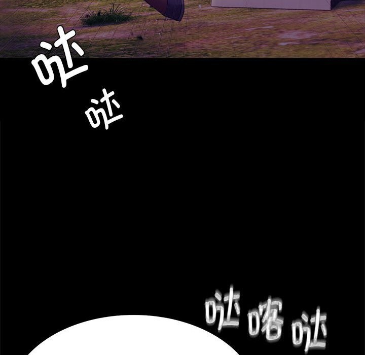 《小姐》漫画 第85話