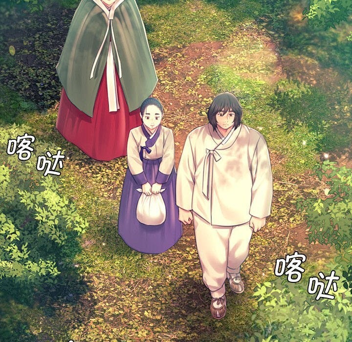 《小姐》漫画 第86話