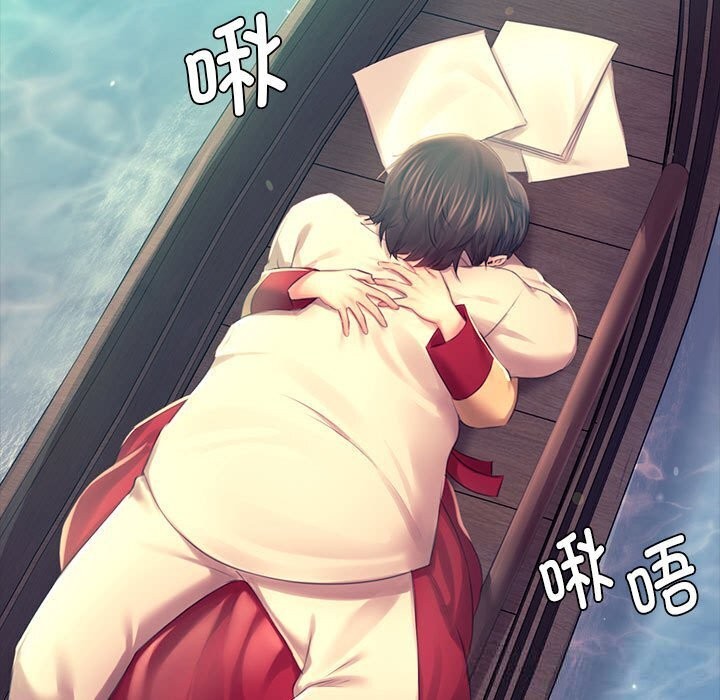 《小姐》漫画 第86話