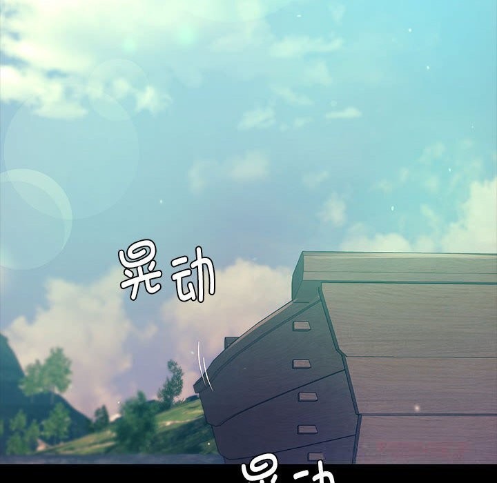 《小姐》漫画 第86話