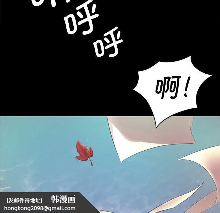 《小姐》漫画 第86話