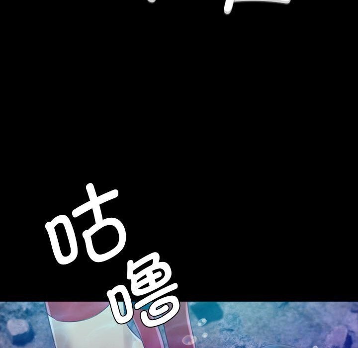 《小姐》漫画 第86話