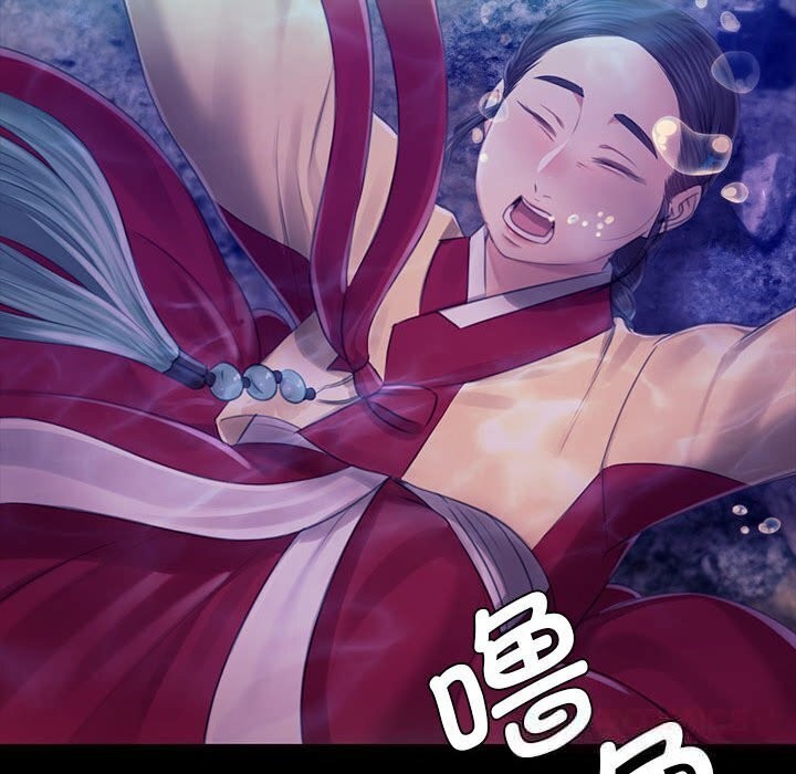 《小姐》漫画 第86話