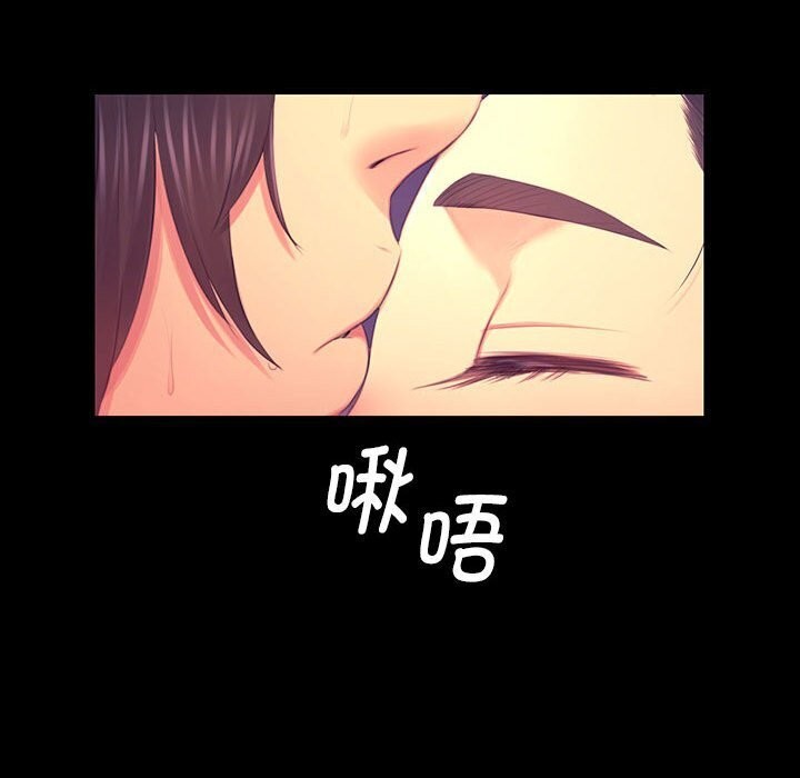 《小姐》漫画 第86話