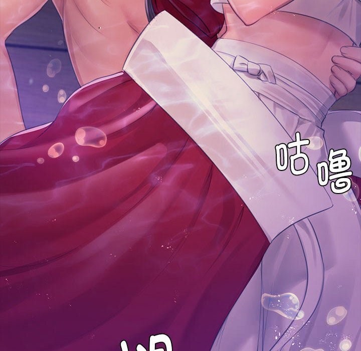 《小姐》漫画 第86話