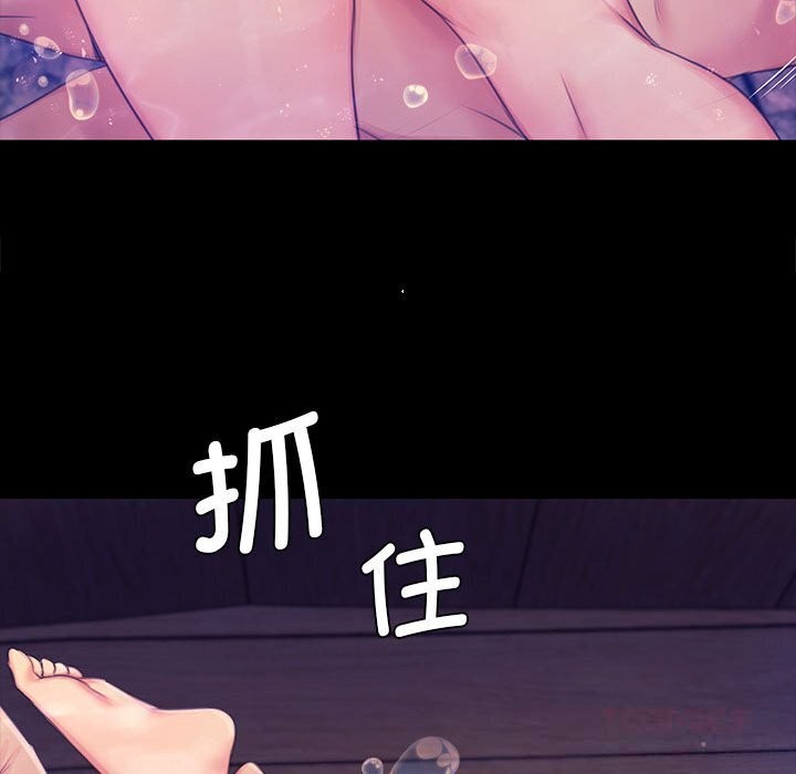 《小姐》漫画 第86話