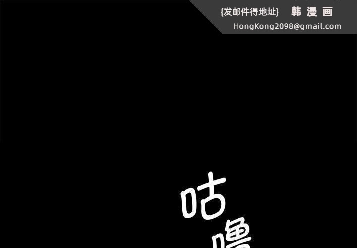 《小姐》漫画 第87話