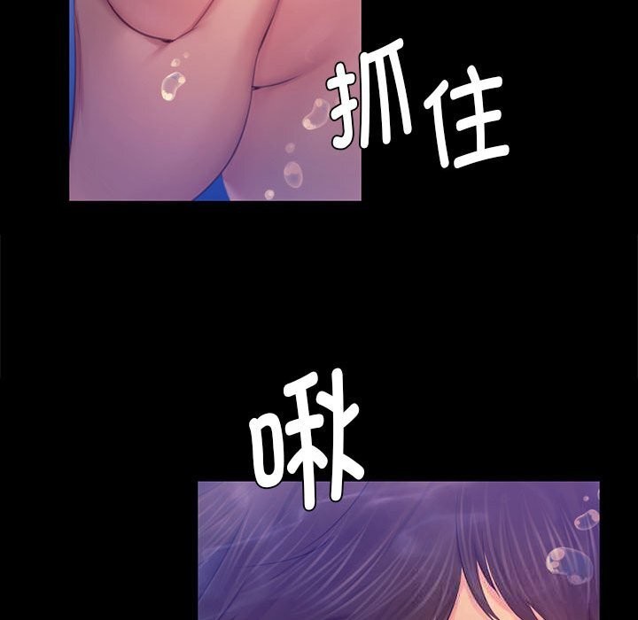 《小姐》漫画 第87話