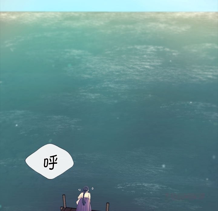 《小姐》漫画 第87話