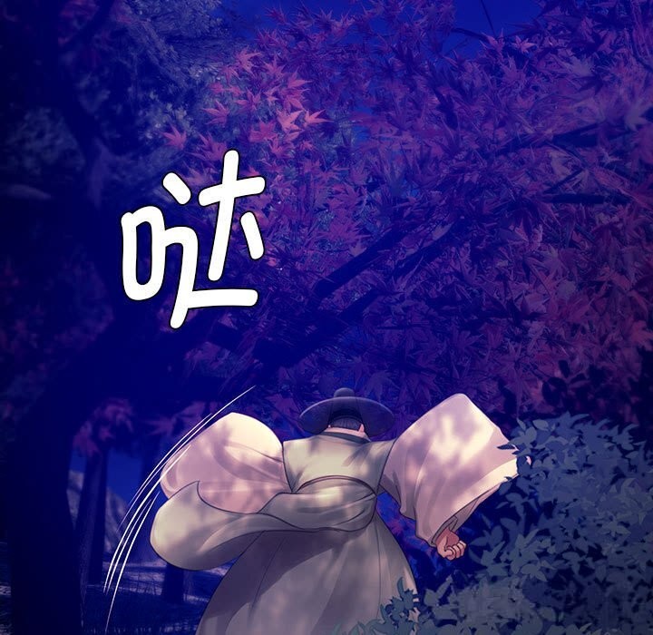 《小姐》漫画 第89話