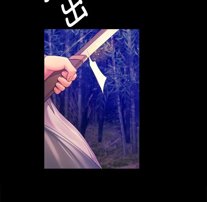 《小姐》漫画 第89話