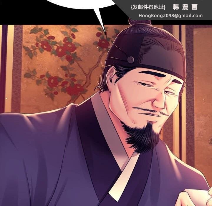 《小姐》漫画 第89話