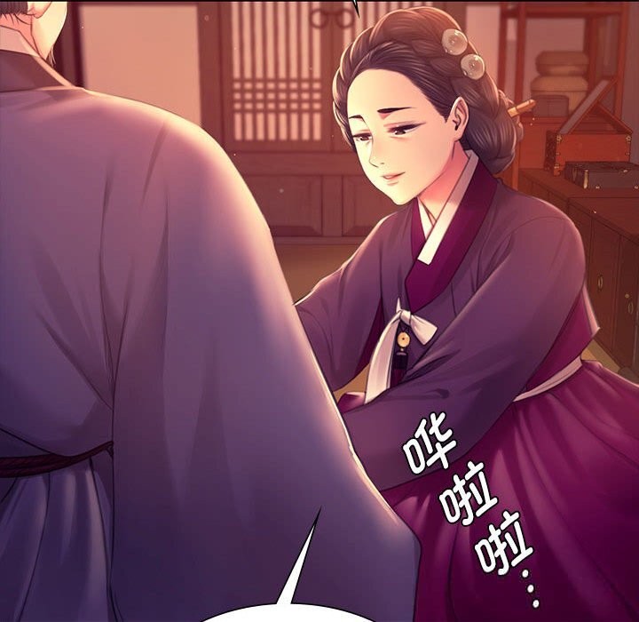 《小姐》漫画 第89話