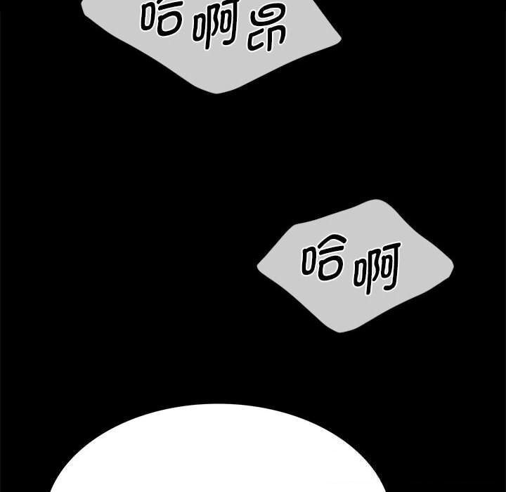 《小姐》漫画 第89話